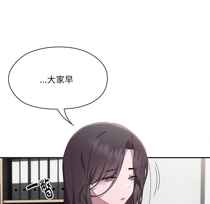 大企业里的小秘密第6話