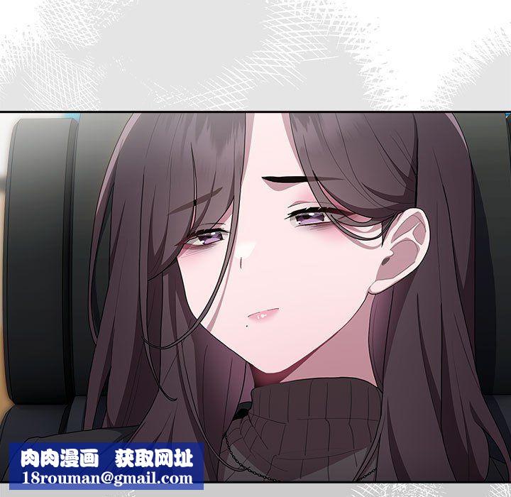 大企业里的小秘密第6話