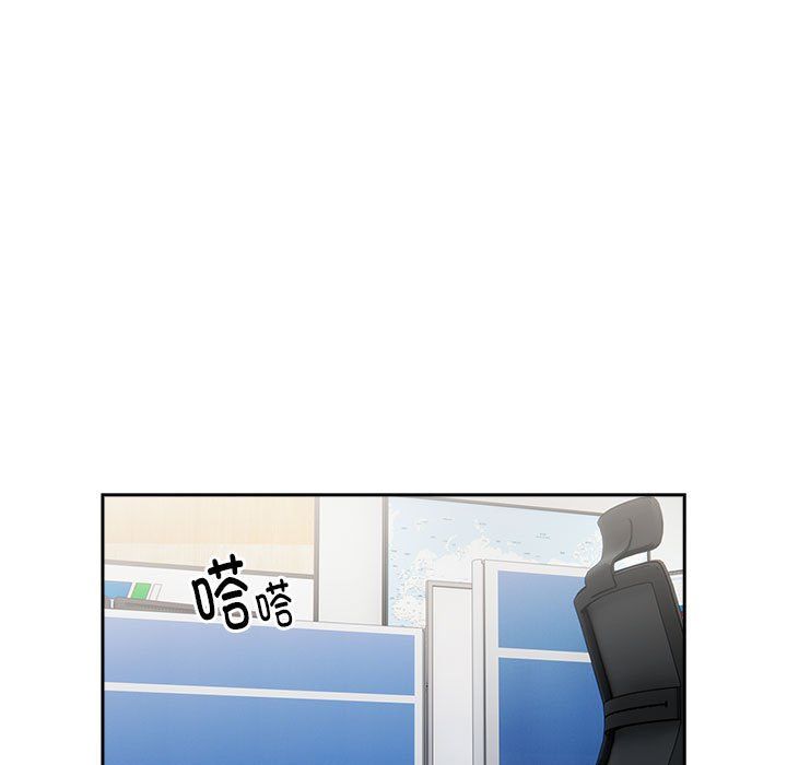 大企业里的小秘密第6話