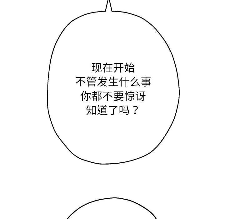 重生之长枪无敌第25話