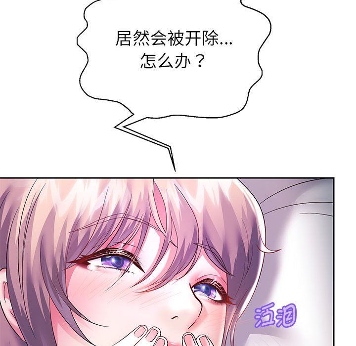 重生之长枪无敌第25話