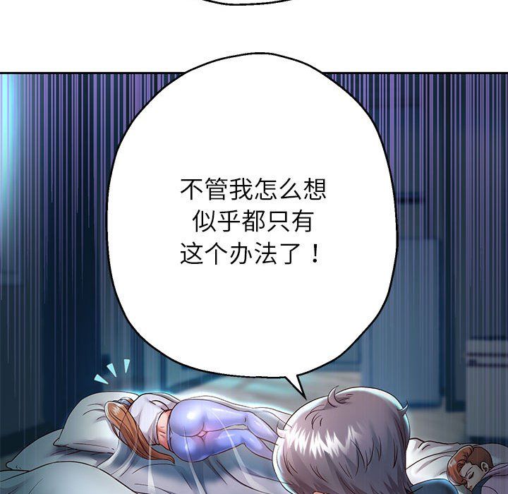 重生之长枪无敌第25話
