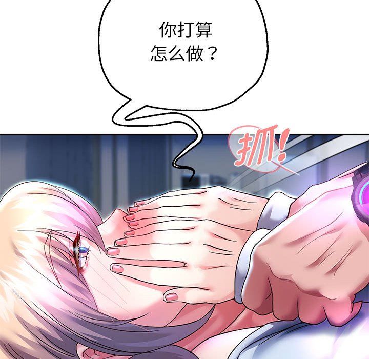 重生之长枪无敌第25話