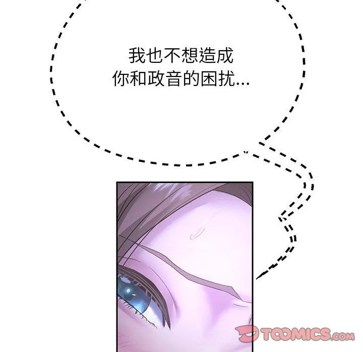 重生之长枪无敌第25話
