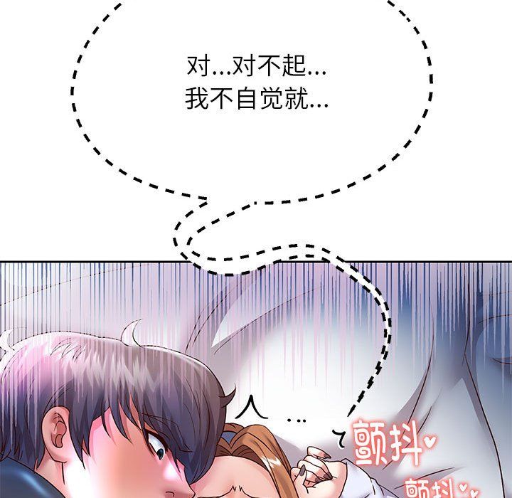 重生之长枪无敌第25話