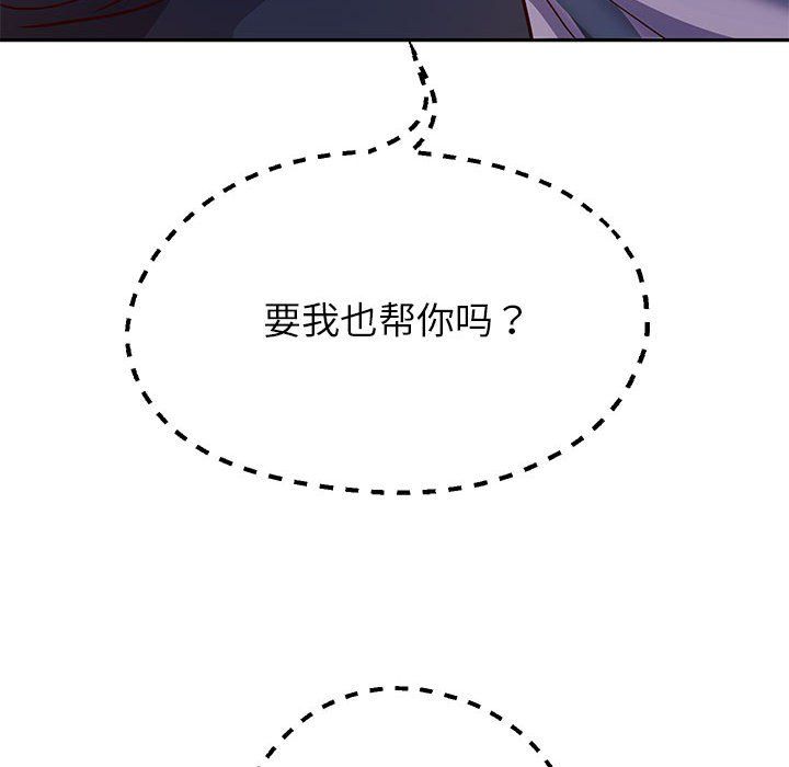 重生之长枪无敌第25話