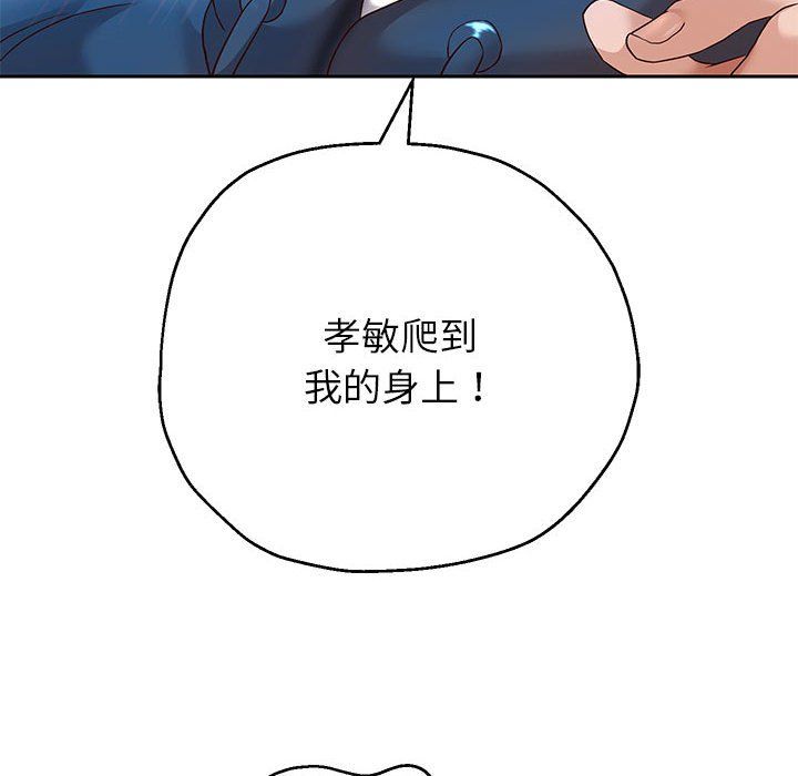 重生之长枪无敌第25話