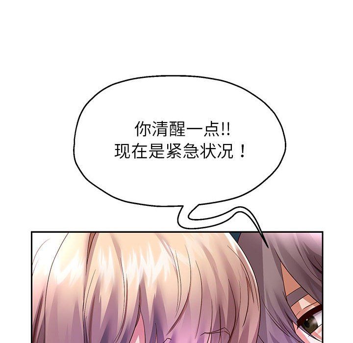 重生之长枪无敌第25話