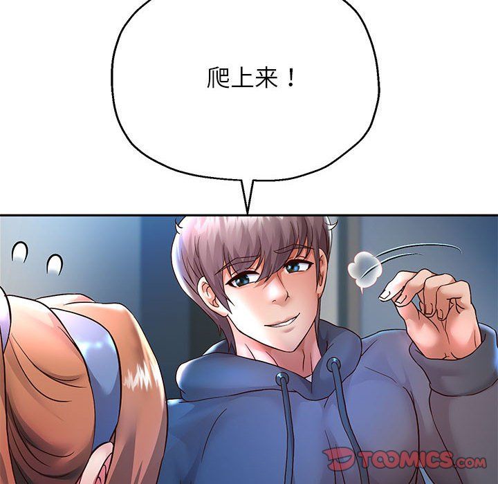 重生之长枪无敌第25話