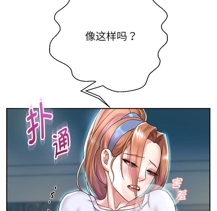 重生之长枪无敌第25話