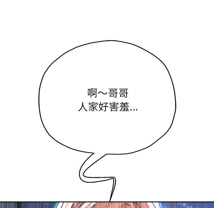 重生之长枪无敌第25話