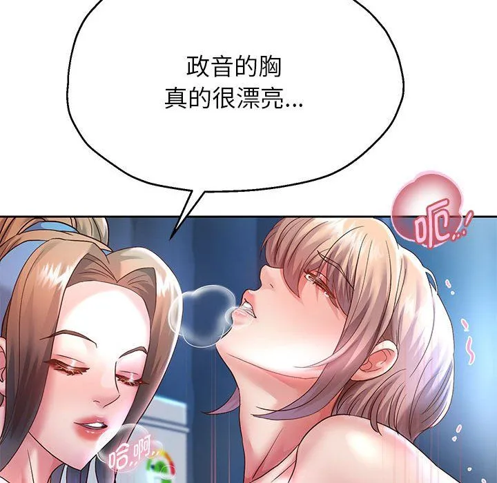 重生之长枪无敌第25話