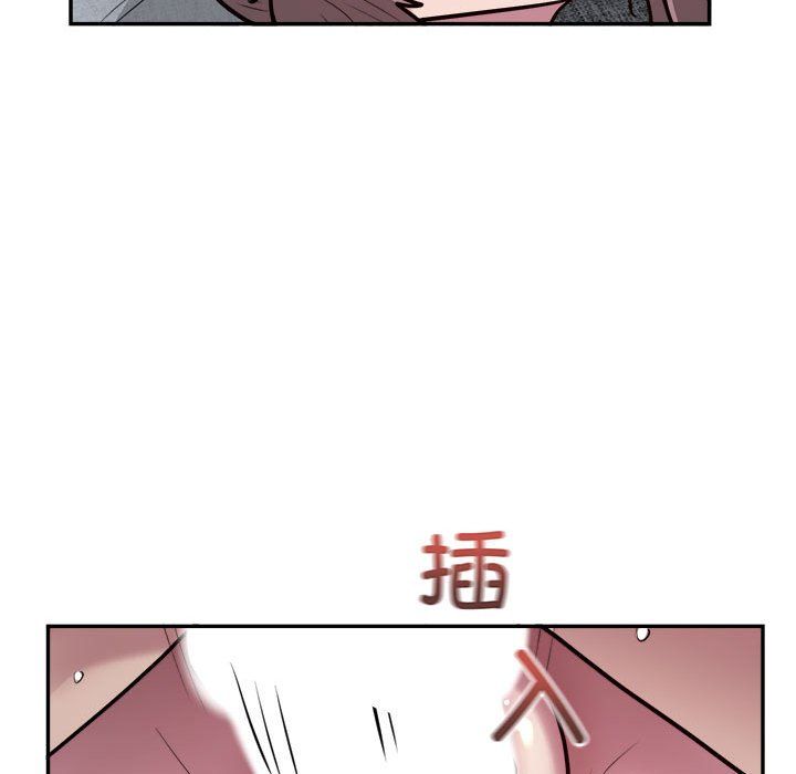 银行业务员的秘密第15話