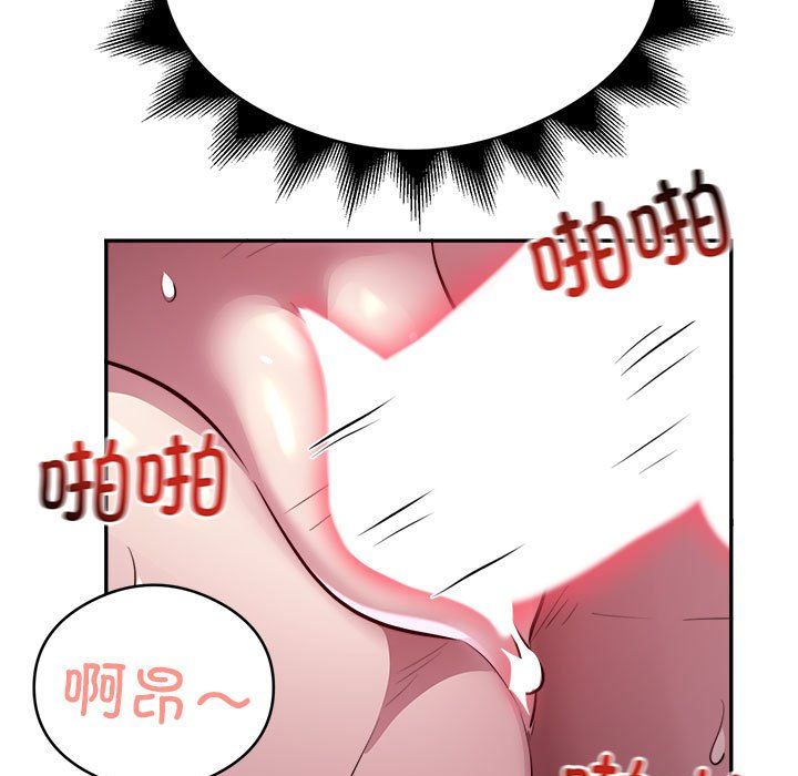 银行业务员的秘密第15話