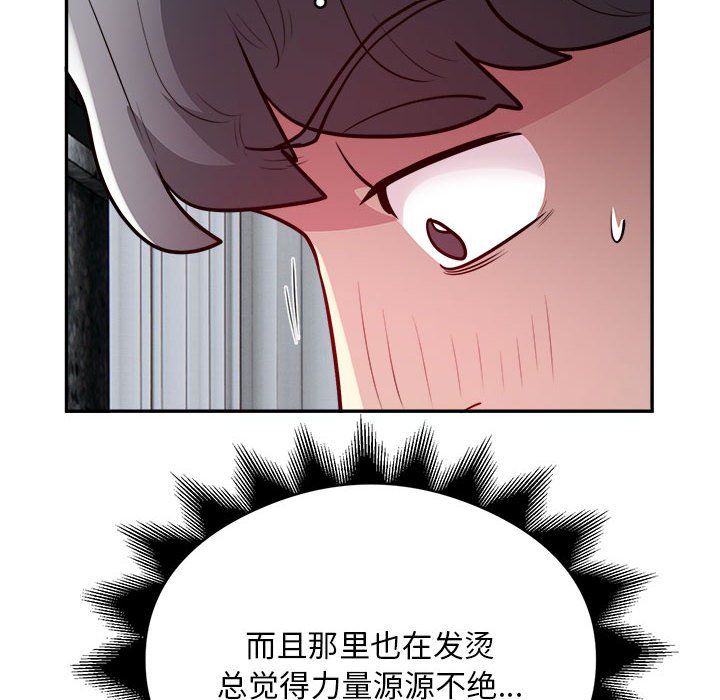 银行业务员的秘密第15話