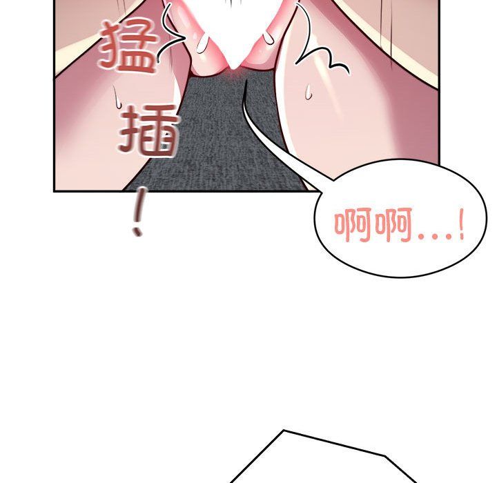 银行业务员的秘密第15話