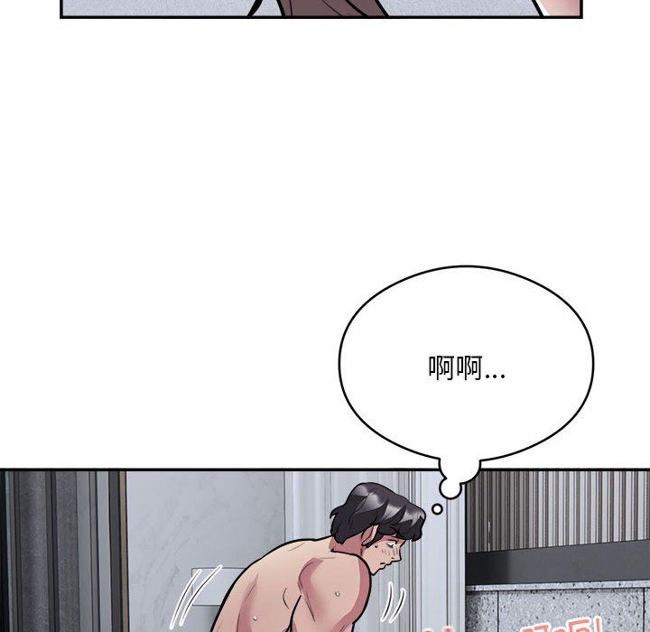 银行业务员的秘密第15話