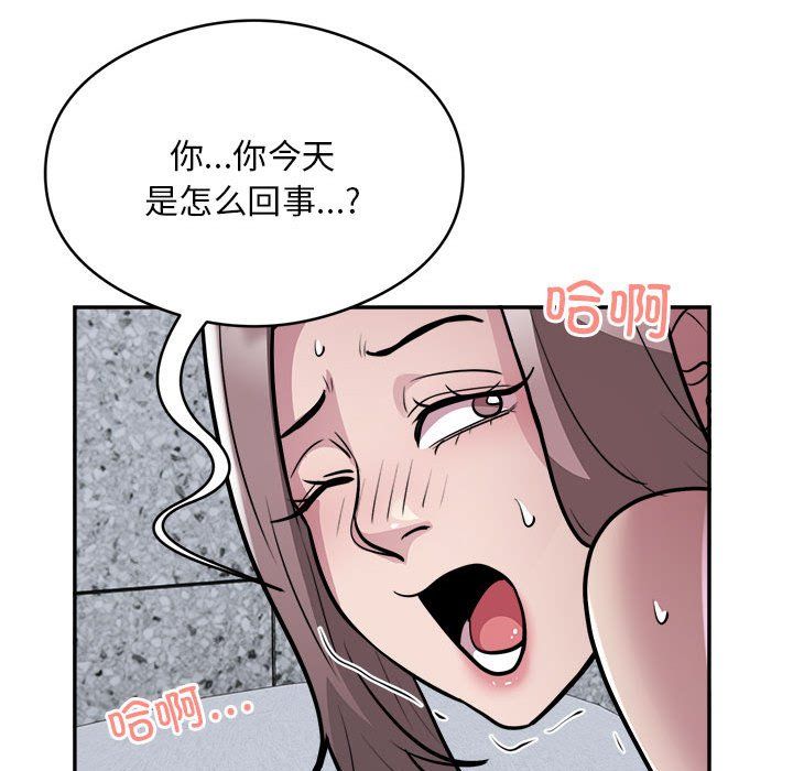 银行业务员的秘密第15話
