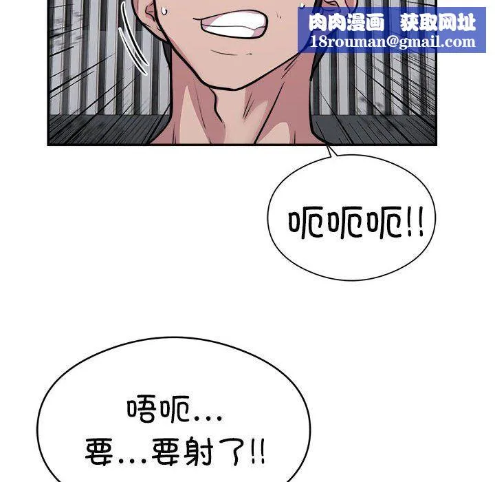 银行业务员的秘密第15話