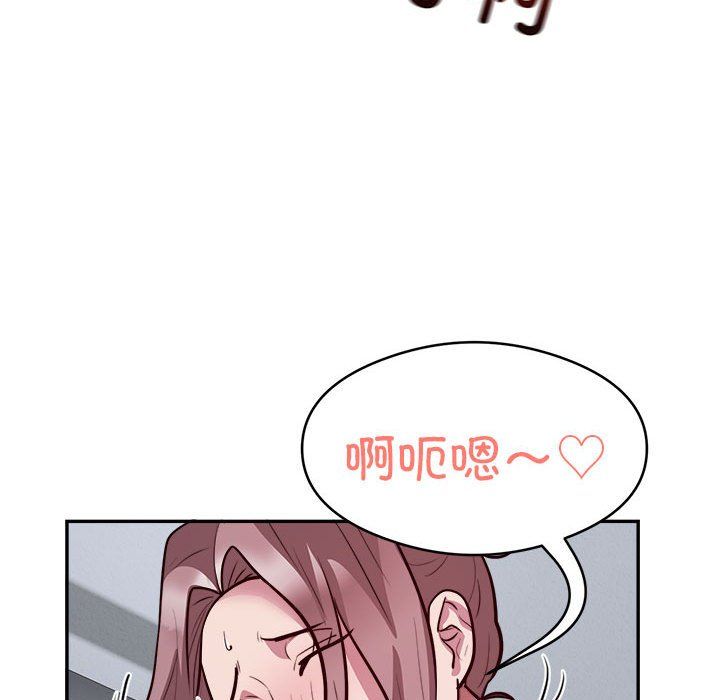 银行业务员的秘密第15話