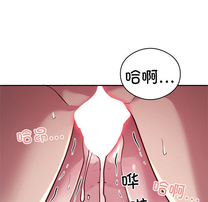 银行业务员的秘密第15話