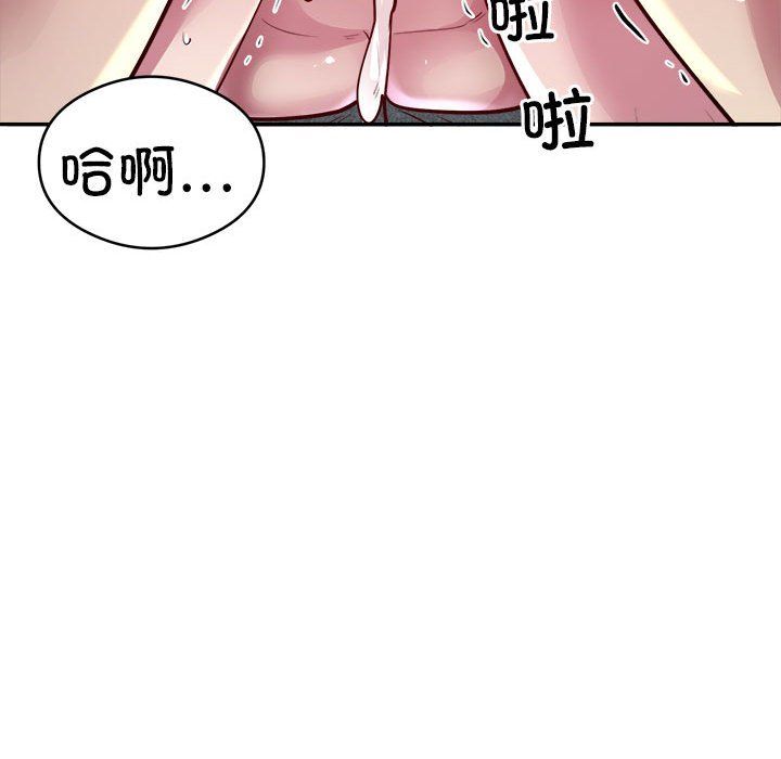 银行业务员的秘密第15話