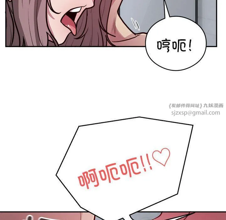 银行业务员的秘密第15話