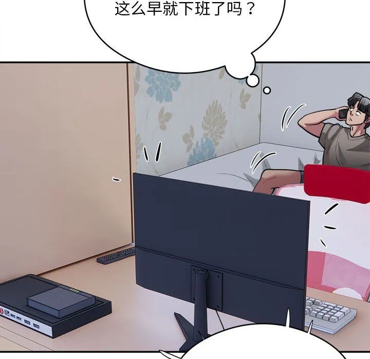 银行业务员的秘密第15話