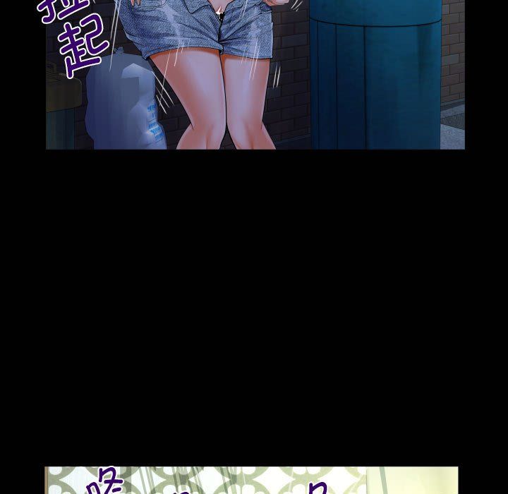 阿姨第134話
