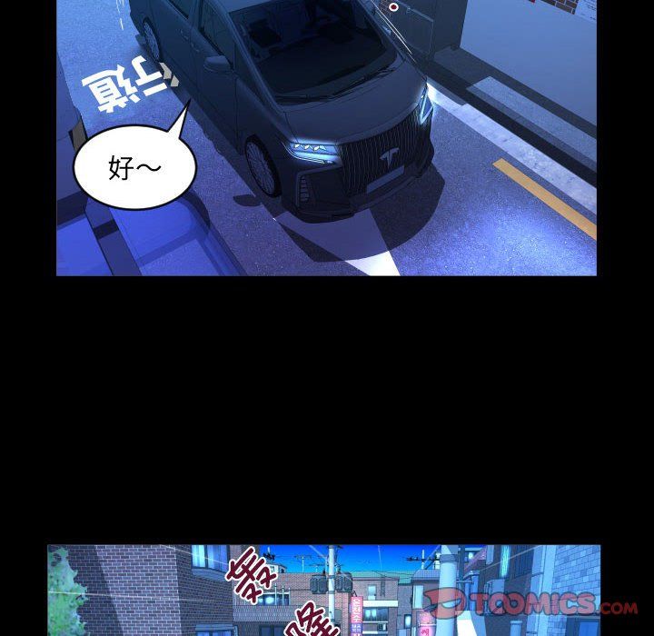 阿姨第134話