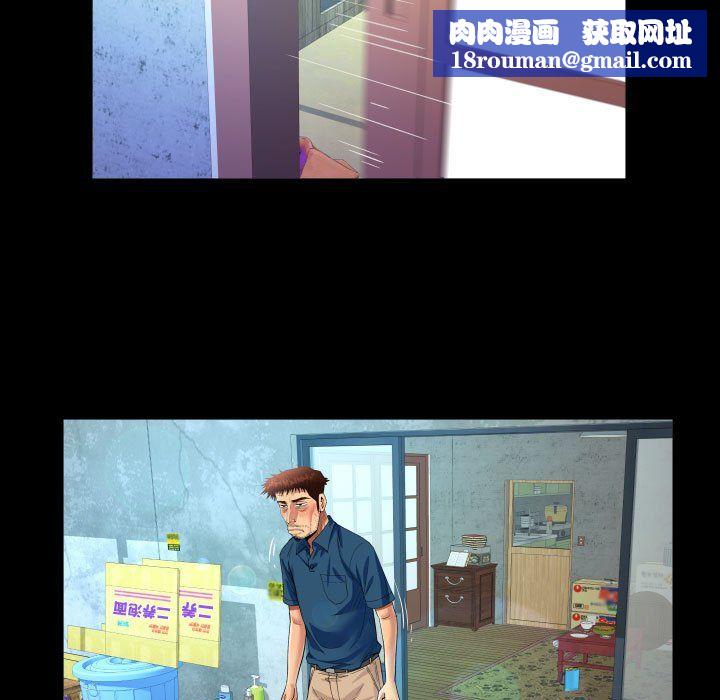 阿姨第134話