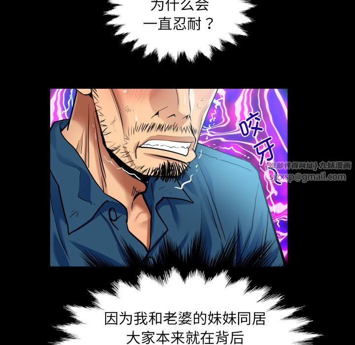 阿姨第134話