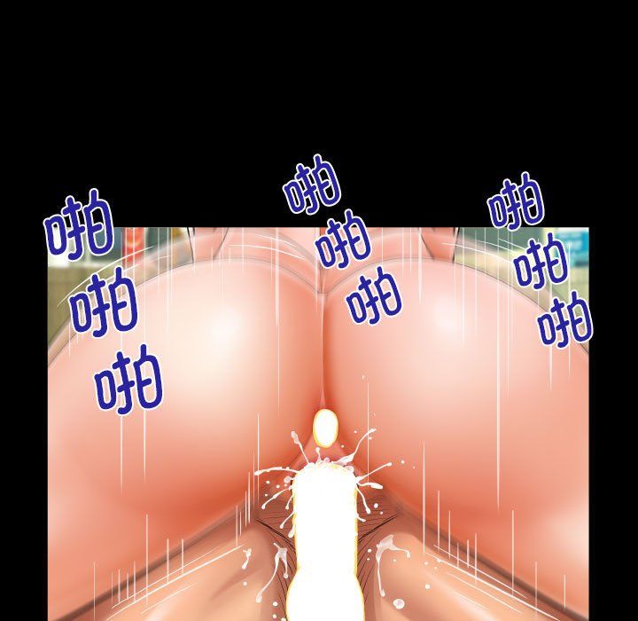 阿姨第134話