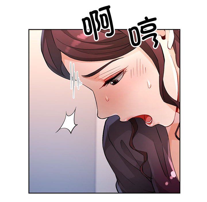 脱轨关系第23話