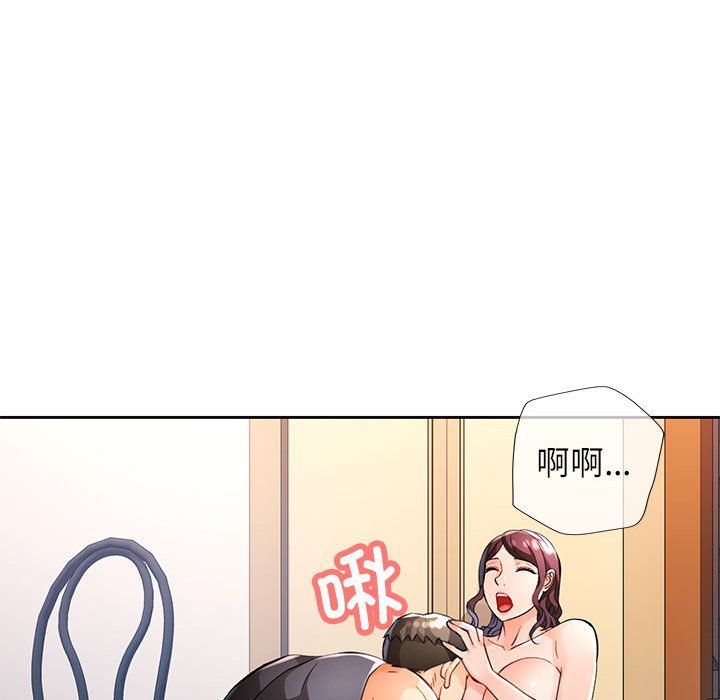 脱轨关系第23話