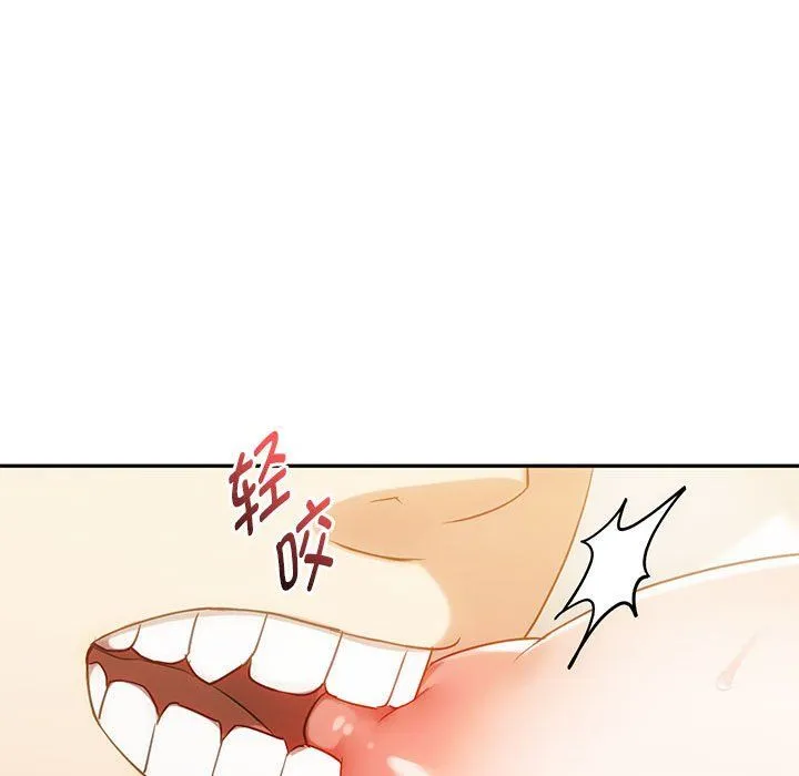 难以克制的欲望第41話