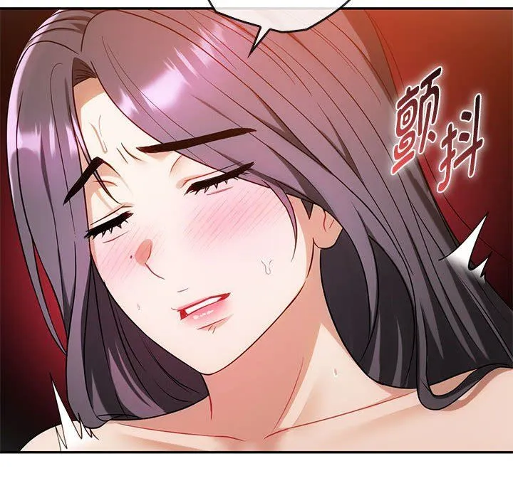 难以克制的欲望第41話