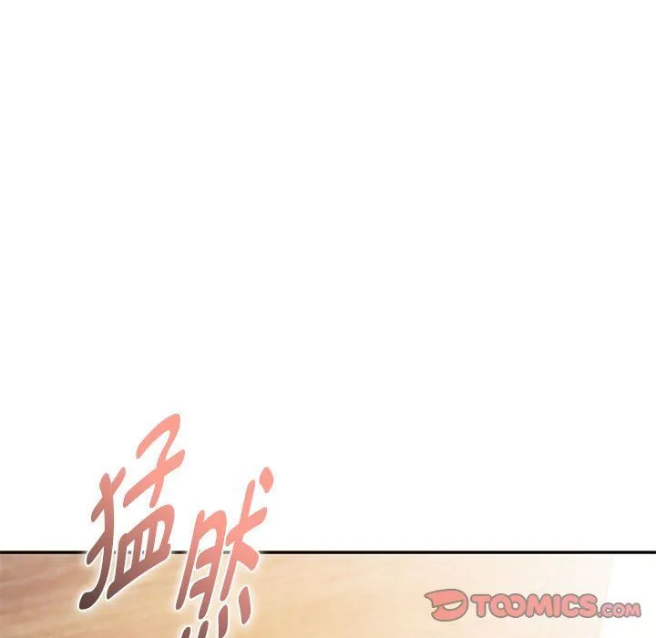 难以克制的欲望第41話