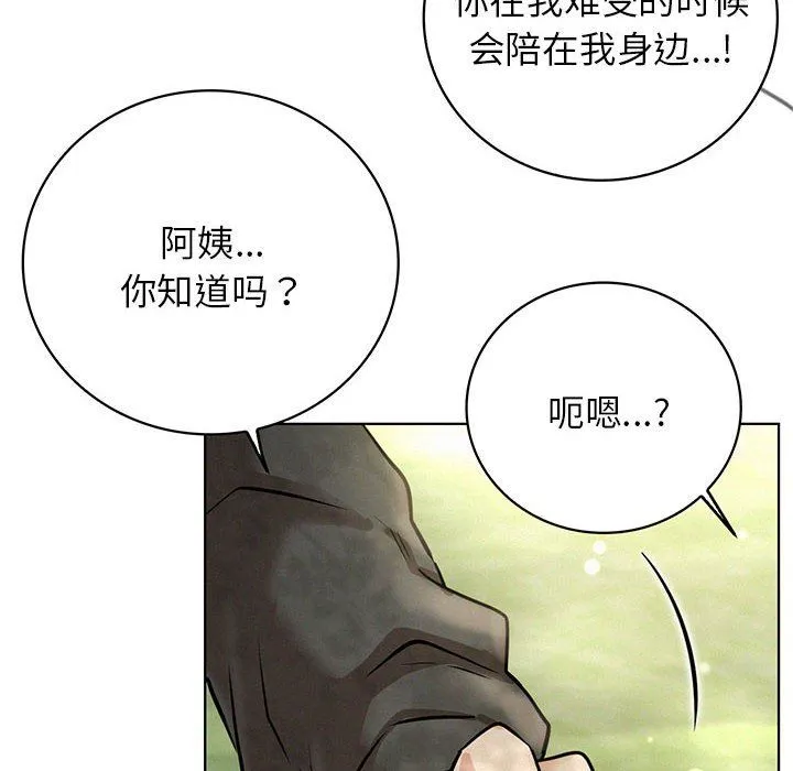 屋檐下的光第44話