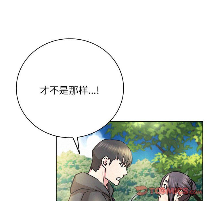 屋檐下的光第44話