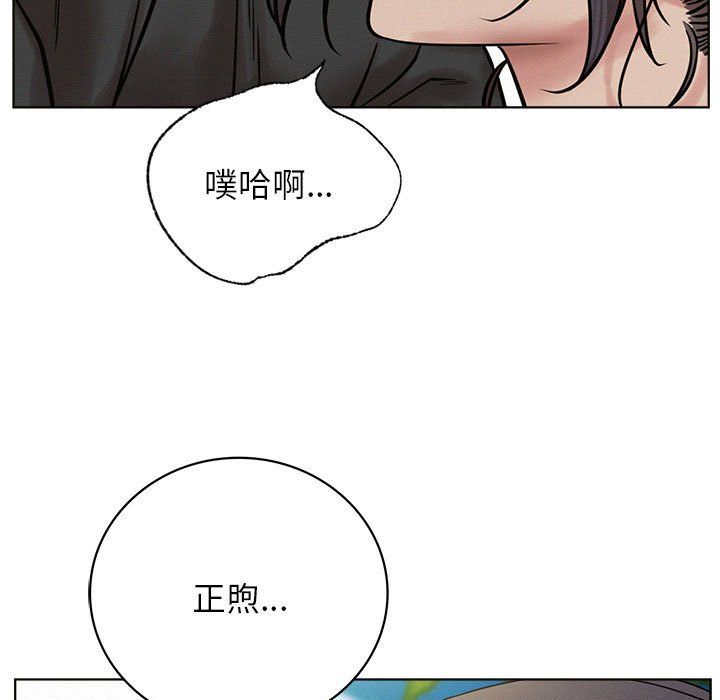屋檐下的光第44話