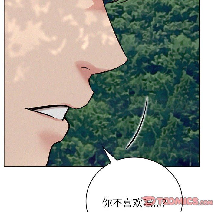 屋檐下的光第44話