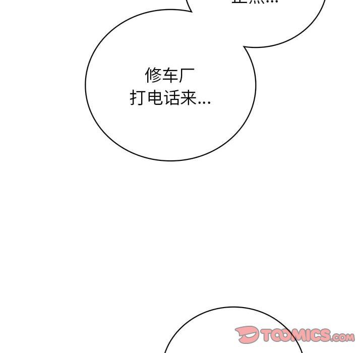 屋檐下的光第44話