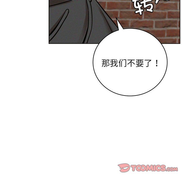 屋檐下的光第44話