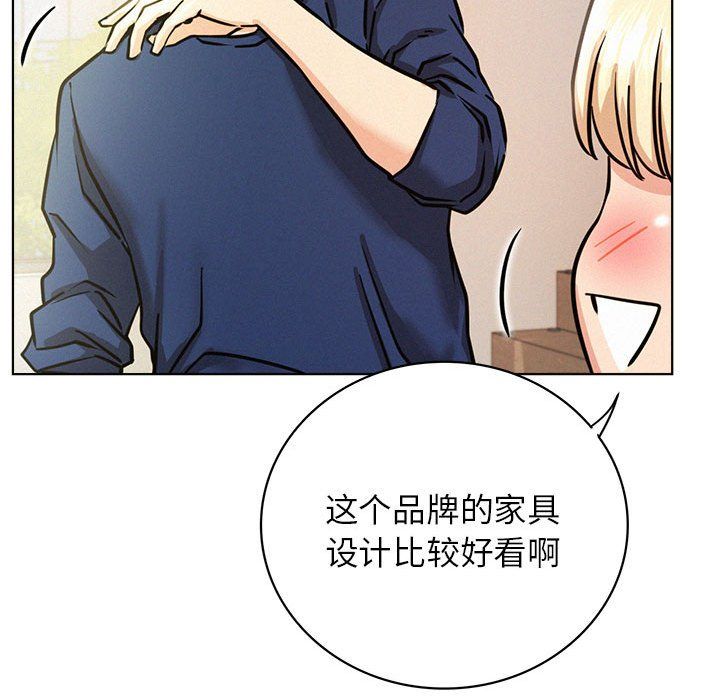 屋檐下的光第44話