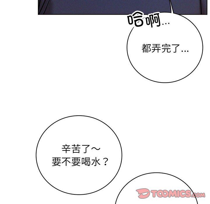 屋檐下的光第44話