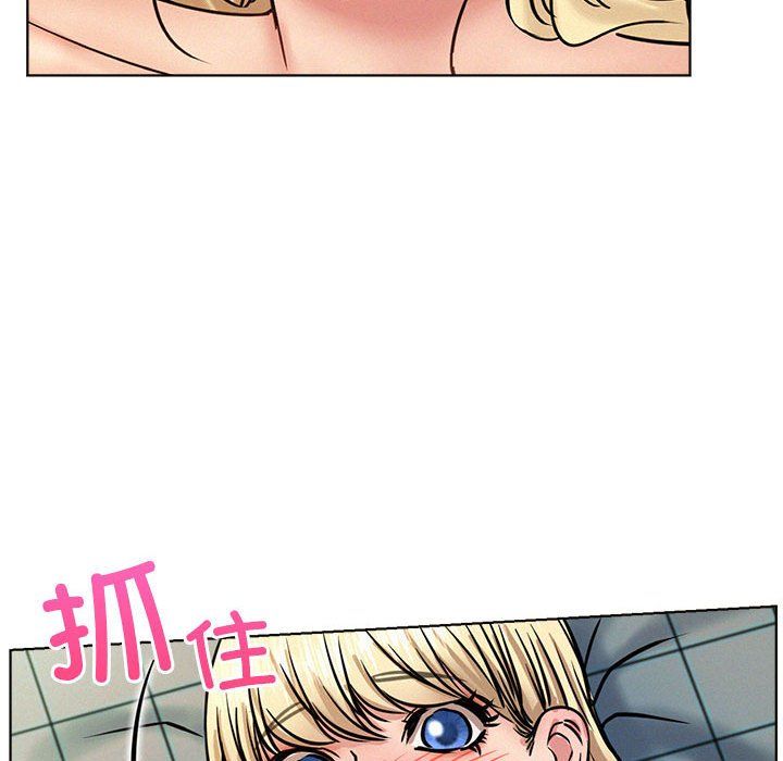 屋檐下的光第44話