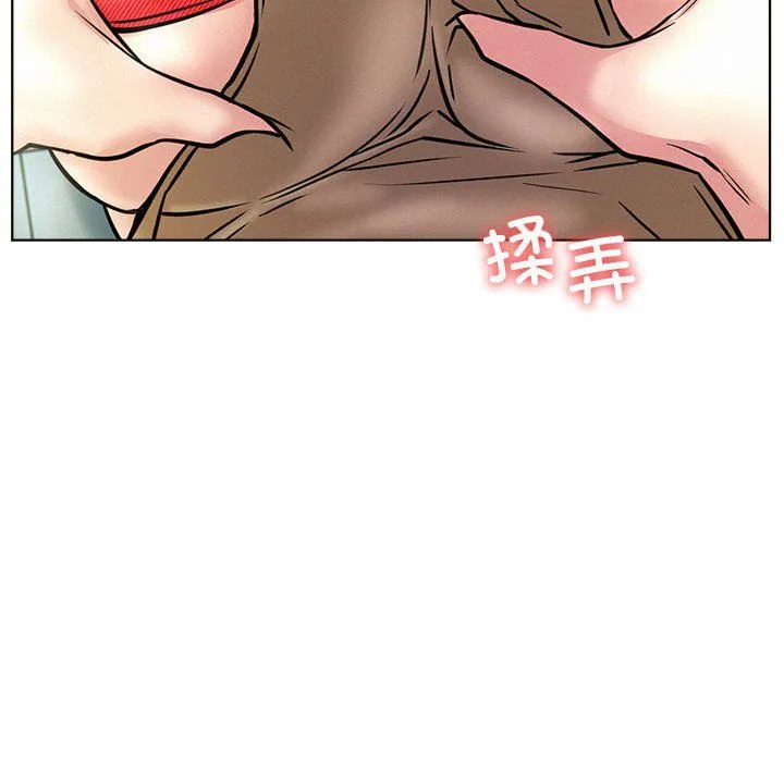 屋檐下的光第44話