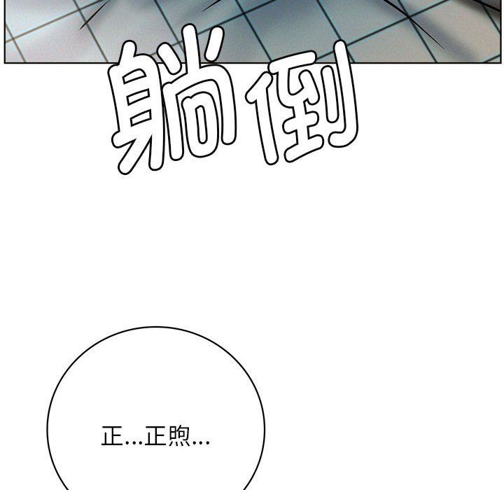 屋檐下的光第44話