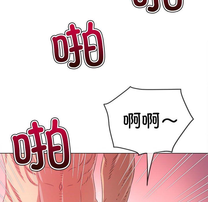 難纏小惡女第223話